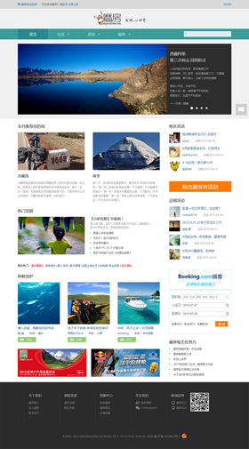 磨房網(wǎng)站